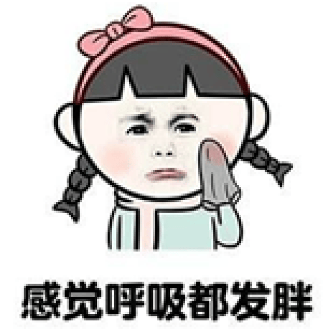 曾经很多口出狂言 不瘦10斤不换微信头像的人儿 却遭遇了"人身"的一个