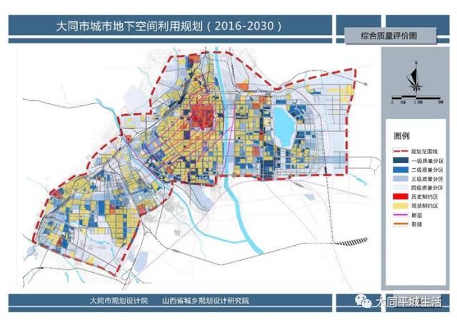 《大同市地下空间利用规划《大同市海绵城市专项规划》草案出炉!