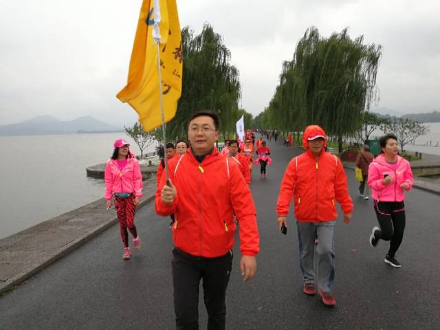 浙江杭州:第三届西湖玫瑰跑活动举办圆满成功