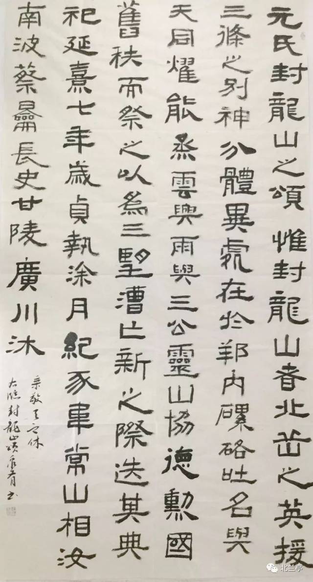 书坛精英 走近 赵泉有