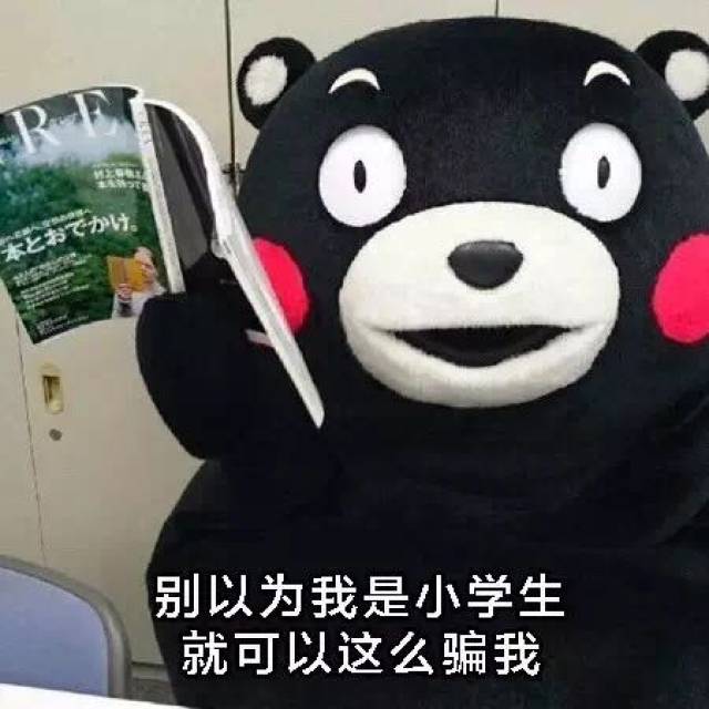 世界这么大,一个人是多么的渺小,千万不要自以为是,盲目自大,谦虚待