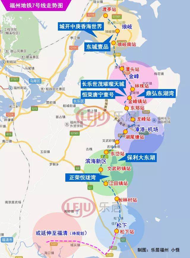 其中,福州地铁7号线是福州远期建设规划中实施的线路,是为滨海新城