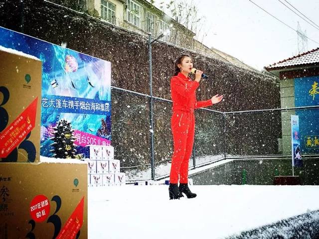 山东综艺冒雪直播!点点、杨正超等大明星们头