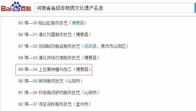 女人子宫好,啪啪啪到老!