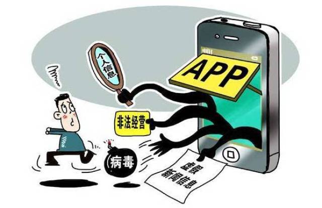 小心!工信部证实传奇网页SF这些APP可能让你瞬间破产...