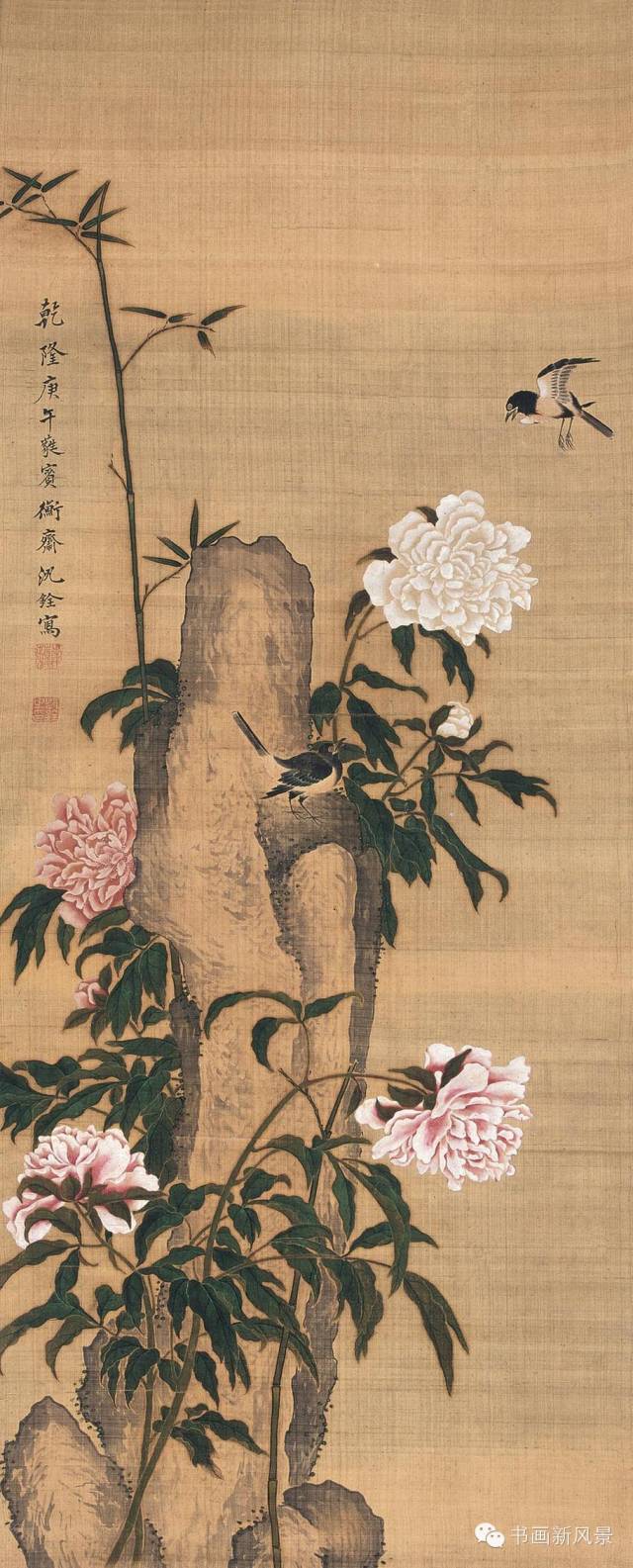 清代名家笔下富贵牡丹图!