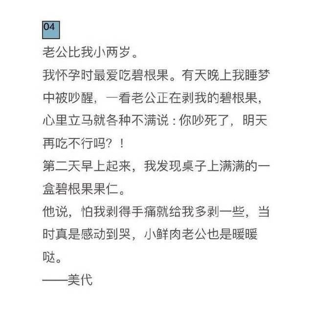 怎么称呼男朋友的朋友们 08d01176328246538f6f0ca919899ca6.jpeg
