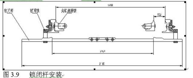 s700k电动转辙机及分动外锁闭安装调试