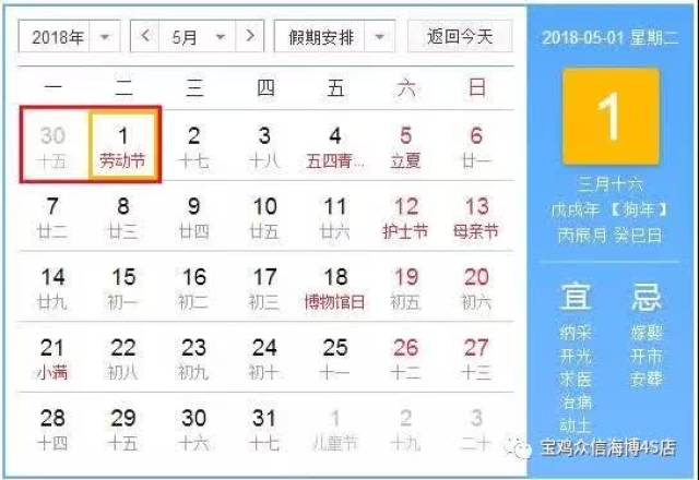 20171030是什么命