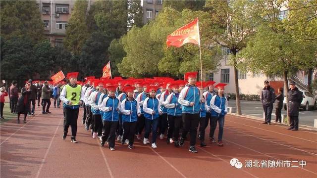 成长的礼赞--随州二中隆重举办第五届成人礼仪