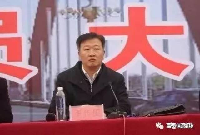 夏庄镇党委书记范珲