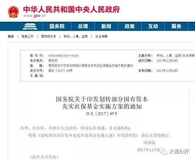 各大银行对养老金最新通知 2a42d2a640e4498fab4248911599f847.jpeg