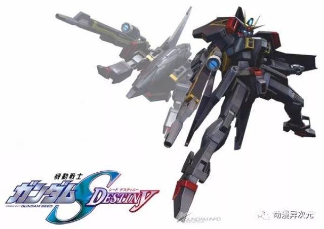 《机动战士高达seed destiny》中的高达