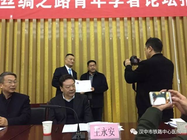 胡昭华博士受邀参加"陕西省第二届丝绸之路青年学者