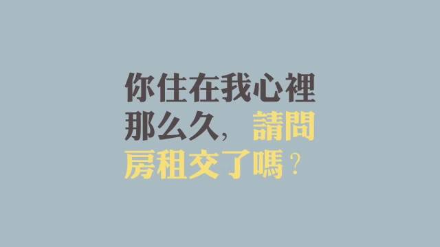 四十不惑朋友圈配图 7ce981097669436b931be1ef7d7cca5f.jpeg