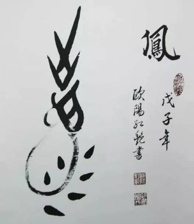 神秘的江永女书:走进世界唯一的女性文字(一)