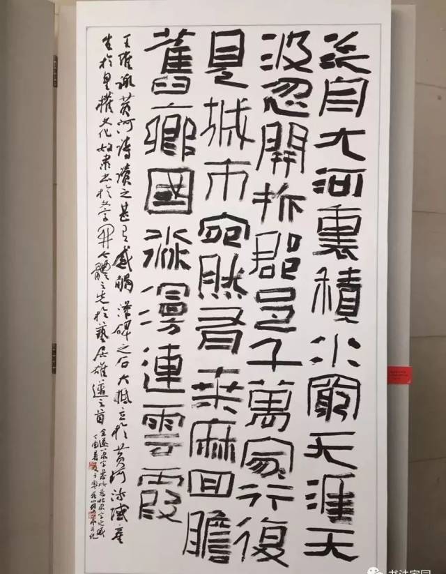 抢先看,全国第四届隶书展作品