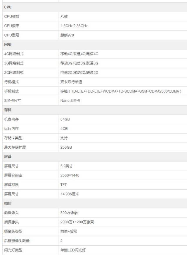 iphone 8 vs 华为mate10的速度对比