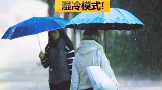 还下雨!下半年最强冷空气来袭!广州一夜将入冬?
