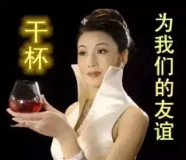 再配合使用一些 喜气洋洋的中老年表情包就更好了.