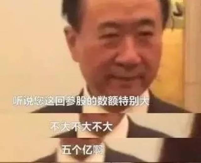 “顺丰不快王卫兄”火了:都是同行衬托得好!网友:没毛病，没有男人承认自己快