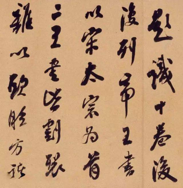 痴情冢古筝曲谱指法(3)