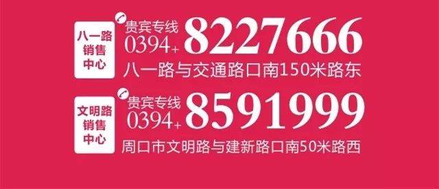 周口建新路何时通车？新一峰被堵何时解围？而比这更重要的消息是……