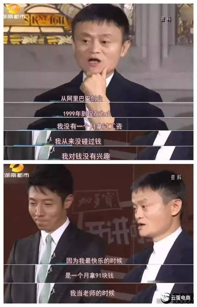 我对钱没有兴趣 撒贝宁做出了一个我想做的表情.