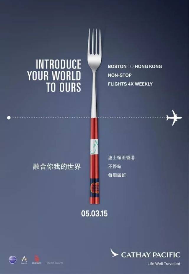 航空广告创意盘点