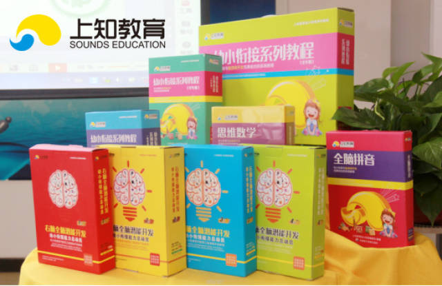 几月份上幼小衔接更好 3f66612bab0d43baa3d6d9c20467e4bb.jpeg