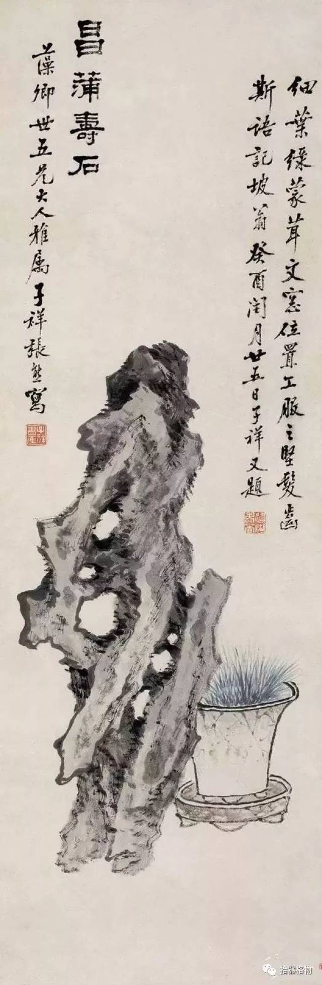 俊逸仙草历代名家画菖蒲