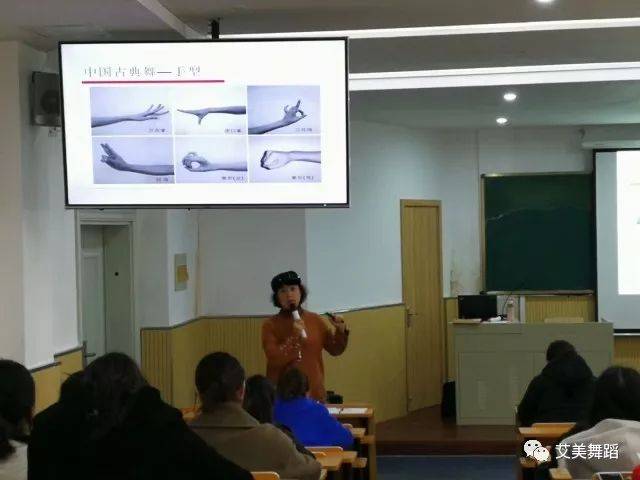 2017年苏州民办学校舞蹈骨干教师培训