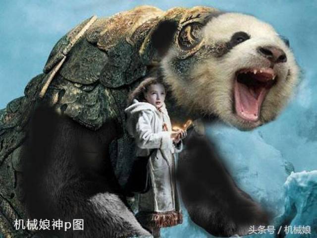 远古蚩尤真的骑大熊猫上战场吗大熊猫真的是食铁兽吗