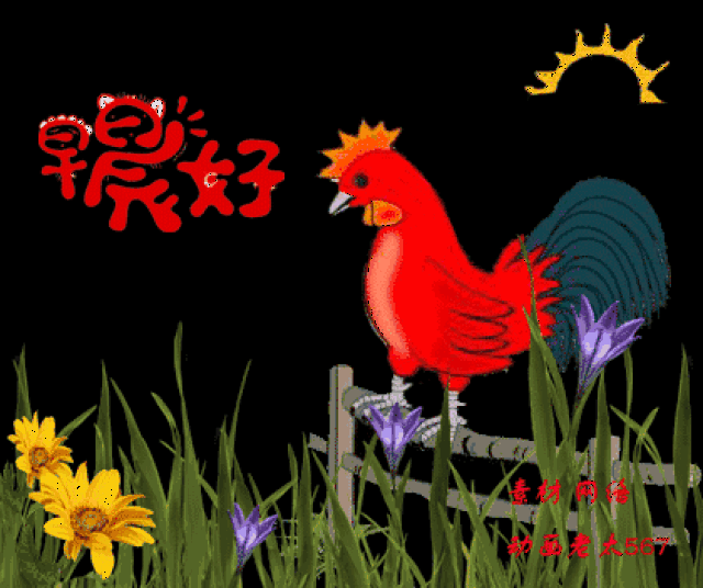 周一早安语录祝福语表情 早安语录温馨问候语简短