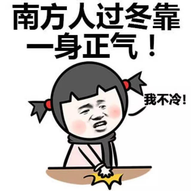 上周六的天气真的是冷冷冷啊,我想大多数的伙伴们都窝在被窝里吧!
