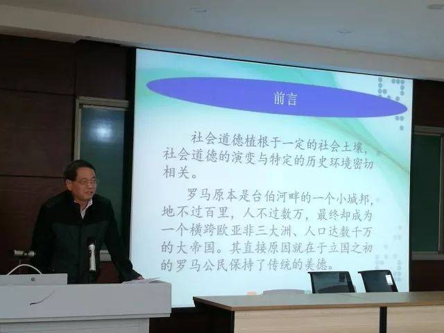讲座快讯湖南师范大学杨俊明教授做客江西师范大学历史文化与旅游学院