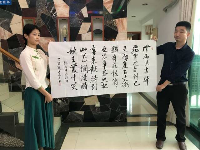 深圳市书法家协会会员——王展亮