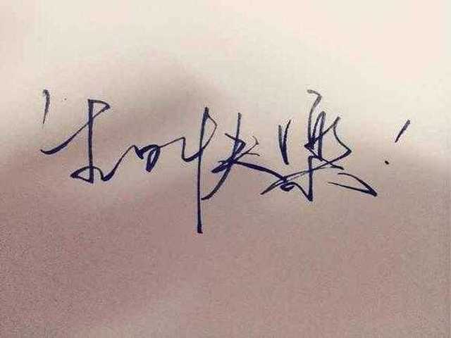 有生的日子天天快乐,何必在乎生日怎么过
