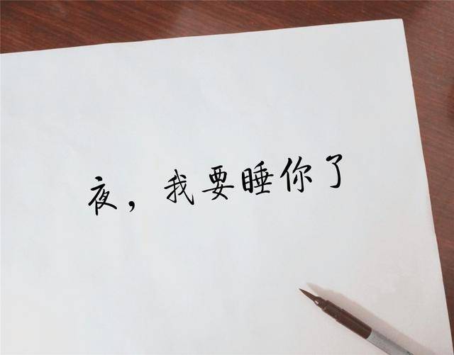 看看这些独特的个性签名!