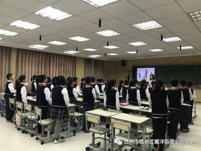 路桥区小学"基于素养蓝天下的课堂教学新策略v小学"暨.汕头核心小学图片