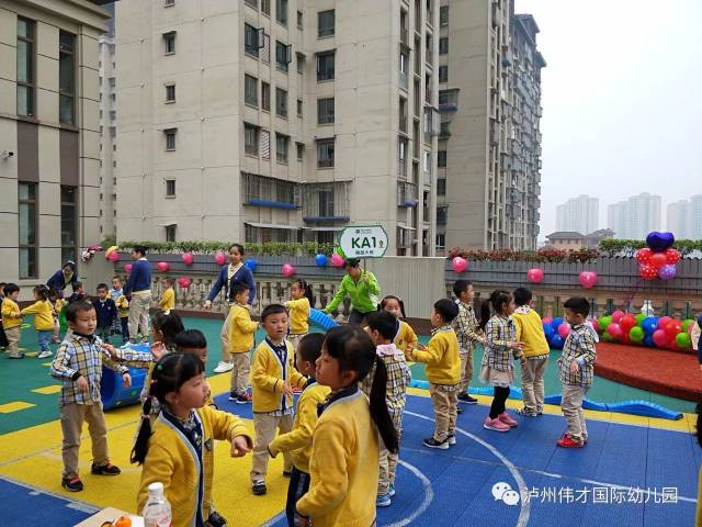 泸州伟才幼儿园首届幼儿风采大赛