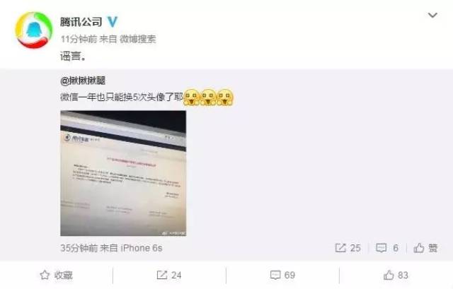 官方微信群的意思 b35278cd9a234a7f8052b269fb977a39.jpeg