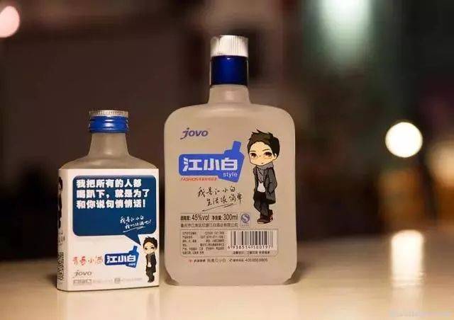 一瓶20元小酒5年卖出10个亿,江小白靠的是啥?