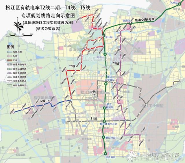 t4线,t5线线路走向示意图根据《关于同意 松江区现代有轨电车网络规划