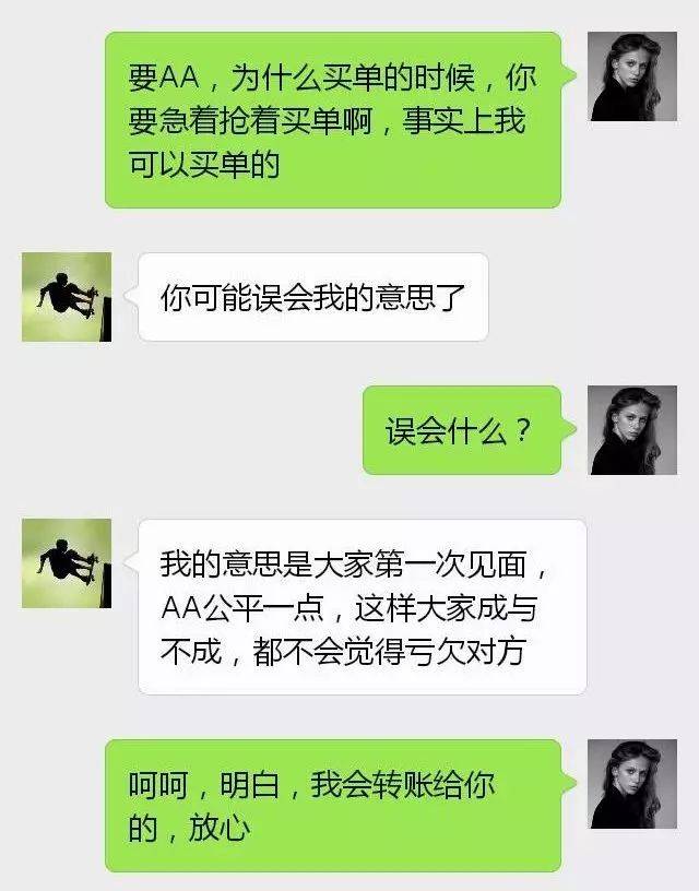 和相亲女生第一次微信聊天,她第二天才回复我,我还要不要继续和她聊了