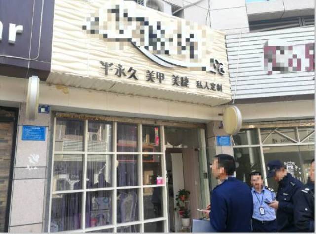 这家美甲店取得营业执照,经营范围为:服务:美甲.