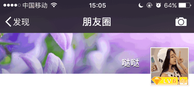 一键制作微信加v认证头像,附制作生成器拿走不谢!