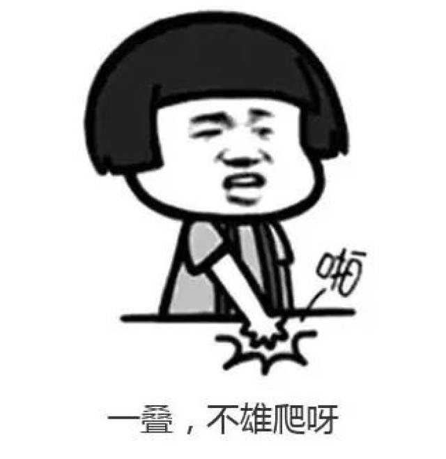 女生才能看得懂的表情 fb1d25e497dc4ded8688b72672935b25.jpeg