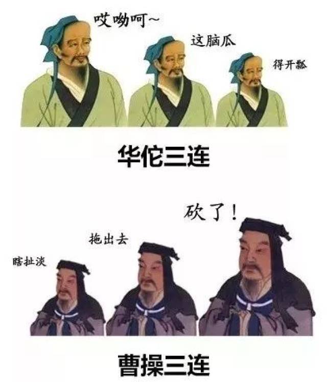 不信问问别的神医