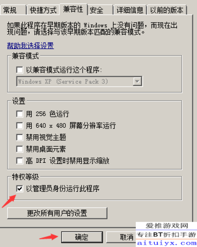 绝地求生提示BattlEye启动失败怎么办 BattlEye